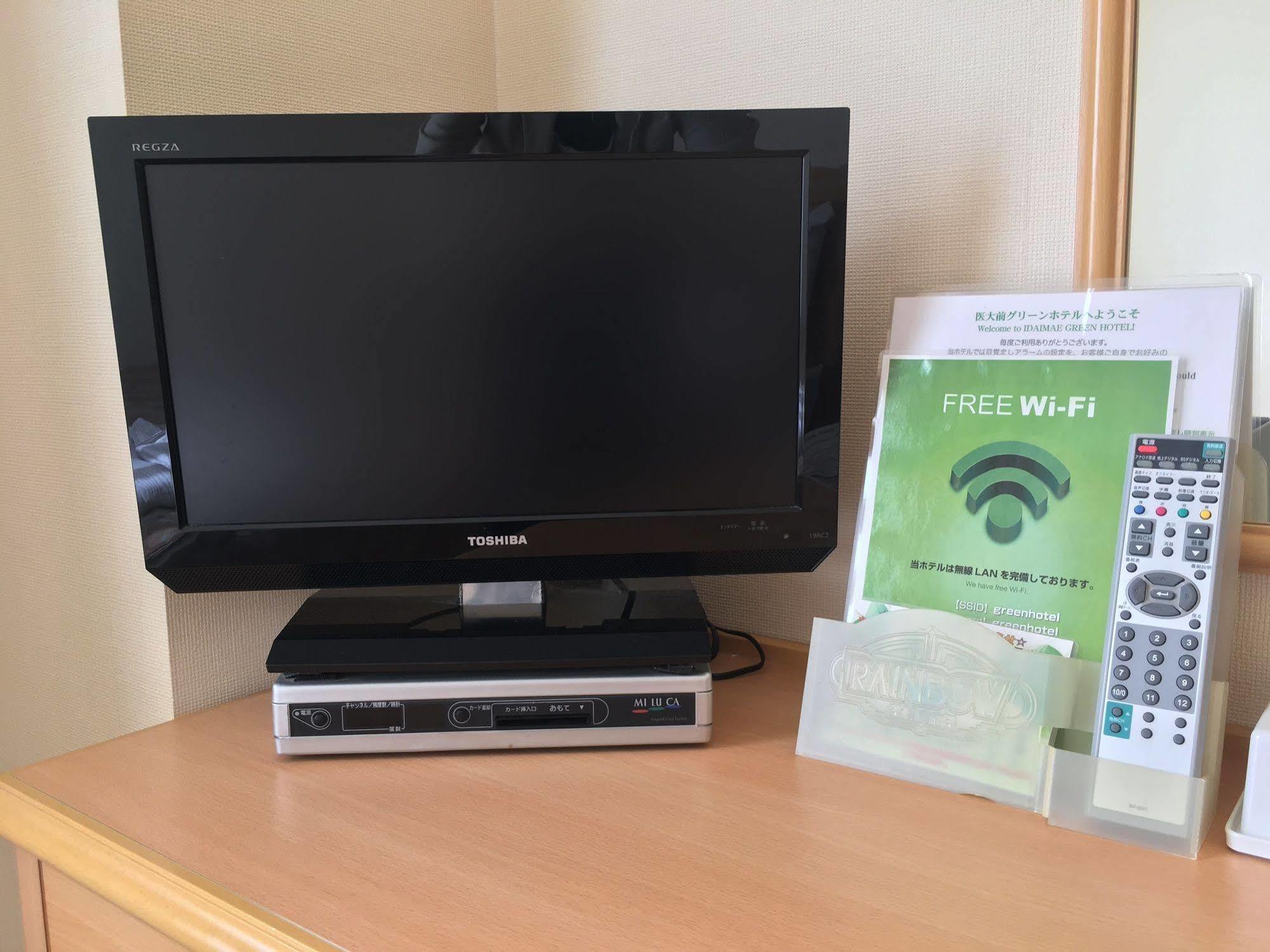 Saga Idaimae Green Hotel מראה חיצוני תמונה