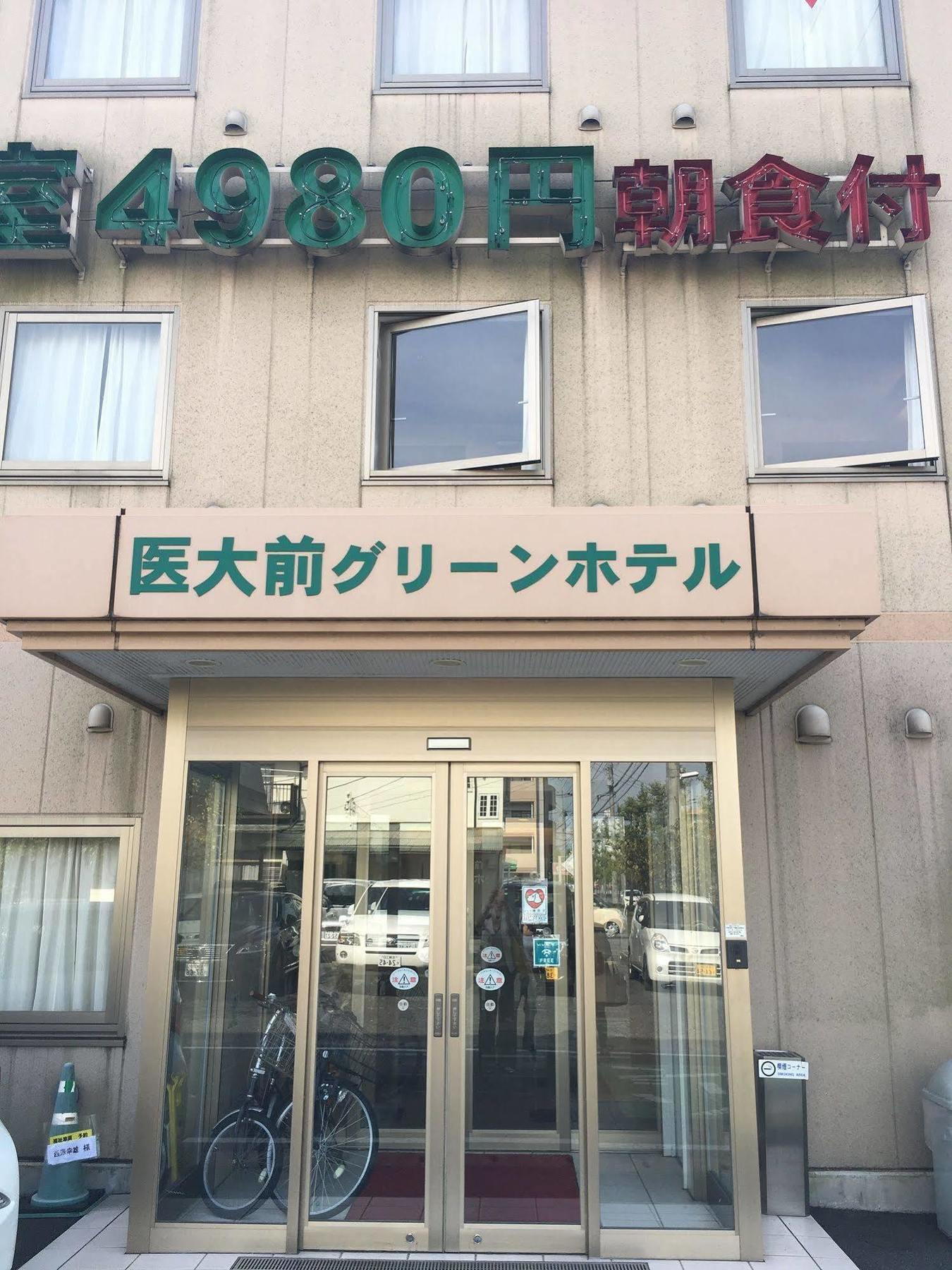 Saga Idaimae Green Hotel מראה חיצוני תמונה